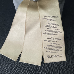 Nhà Máy Trực Tiếp Biểu Tượng Tùy Chỉnh In May Satin Chăm Sóc Nhãn Mai Rửa Chăm Sóc Thẻ Với Giặt Hướng Dẫn Hình Như Cuộn - Product Image 5