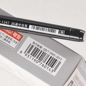 कार्यालय आपूर्ति कस्टम अपरिवर्तनीय लोगो मुद्रित व्यक्तिगत 0.5 मिमी सुई टिप G-1347 घर्षण जेल स्याही पेन इरेज़र के साथ पेन पेन - Product Image 4