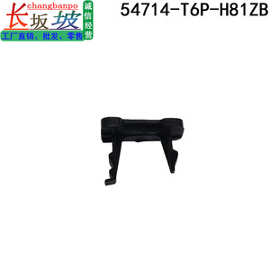 ฮอนด้า 54714-T6P-H81ZB ฝาครอบก้านเกียร์สีดำล้วนป้องกันสนิมสำหรับ 2016-2018 หลิงไป๋ - Product Image 4