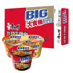 康师傅麻辣/番茄味大盒装速食炒面异国中式方便食品