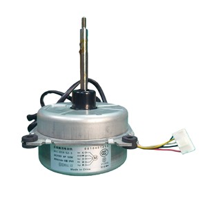 Moteur CC Haier SIC-310-52-1 5 fils 310V 52W 850 tr/min IP41 Pièce de climatiseur extérieur - Product Image 1