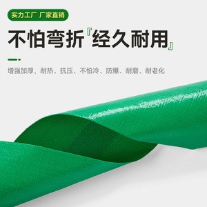 Agricultural Irrigation Water Belt High Pressure Flexible Green PE Hose For Garden Use - Product Image 5