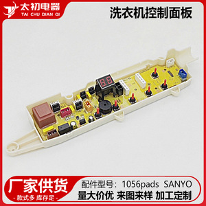 แผงวงจรควบคุมเครื่องซักผ้าซันโย 1056 หมายเลขชิ้นส่วนไฟฟ้าเสียงเบา 0026 - Product Image 2
