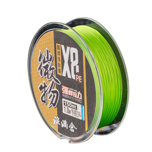 ยู คุย ไมโคร พาร์ทิเคิล พี ไลน์ 150 ม. สายตกปลาแบบถักความแข็งแรงสูงสำหรับใช้ตกปลาด้วยเหยื่อปลอม - Product Image 3