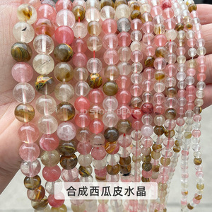 4/6/8mm Perles rondes naturelles en cristal <span class=keywords><strong>de</strong></span> <span class=keywords><strong>lave</strong></span> pour la fabrication <span class=keywords><strong>de</strong></span> bijoux Perles <span class=keywords><strong>de</strong></span> collier Design inspiré <span class=keywords><strong>de</strong></span> la nature - Product Image 2