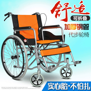 Fauteuil roulant manuel avec siège rembourré, structure en acier, pneus pleins, tissu en maille, confortable pour la mobilité des personnes âgées - Product Image 5