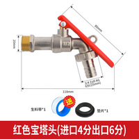 1/2 "3/4" robinet extérieur en cuivre avec serrure antigel robinet de jardin Machine à laver lavage de voiture vadrouille évier robinet avec serrure