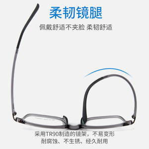 Monture de lunettes Danyang MM6857 carrée en TR90, 54 mm, protection anti-lumière bleue, unisexe, verres optiques, pont moyen - Product Image 5