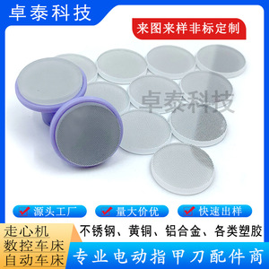 Coupe-ongles rond à chargement USB, automatique, sûr pour bébé, pour le soin des ongles des nourrissons - Product Image 4
