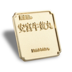 High End <b>Small</b> Size Square Shape Own Brand Gold Color Scratch Resistant Nameplate - Product Image 4