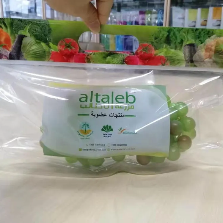 안개 신선한 야채 과일 플라스틱 포장 가방 환기 공기 구멍 지퍼