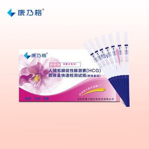 แผ่นทดสอบการตั้งครรภ์ระยะแรก 1 กล่อง คอลลอยด์โกลด์ เกรดทางการแพทย์ สำหรับการตรวจการตั้งครรภ์ - Product Image 4