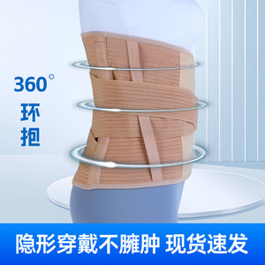 Custom-made wide lumbar support <b>belt</b> with <b>elastic</b> band and steel plate for lumbar intervertebral fixation, postpartum widened - Product Image 3