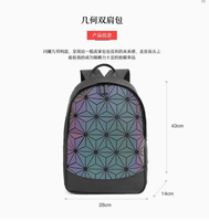 Sac à dos holographique réfléchissant haute visibilité, léger et grande capacité, pour l'école, le bureau et l'ordinateur, certifié BSCI GRS