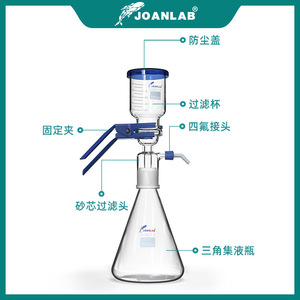 เครื่องกรองสุญญากาศ Joanlab ขนาด 1000 มล. พร้อมตัวกรองแก้วสำหรับใช้ในห้องปฏิบัติการ - Product Image 4