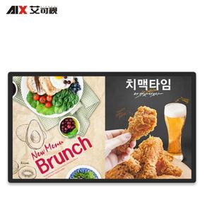 Écran tactile LCD ultra-fin pour affichage publicitaire mural, format pour centre commercial/magasin de détail/montage mural extérieur - Product Image 1