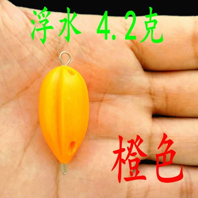 Orange-red (4.2 grams with safety pin)