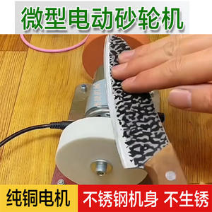 Mini pulidora eléctrica de 110V con enchufe, amoladora para uso general en pulido y rectificado, para escritorio. - Product Image 5