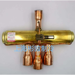 Vanne à quatre voies Shield DSF 20 1130 DSF 34D 1132 DSF 38 en alliage de cuivre pour électronique, pièces HVAC basse température - Product Image 2