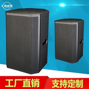 Professional Active Speaker 10-15 Inch Full Range Two Way With Built In Dsp Amplifier Stereo Stage Bar Ktv Use - Product Image 5