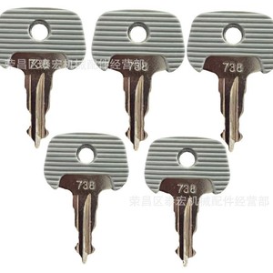 50028897คีย์738 jungheinrich ที่เข้ากันได้กับ ameise Master คีย์การจัดการ BT K - Product Image 1