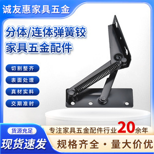 Chengyouhui Charnière à ressort de type divisé YC-007, support métallique relevable pour meubles de rangement et canapés - Product Image 5