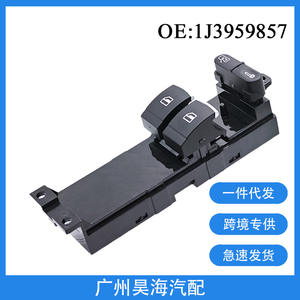 Interruptor Regulador de Ventanas Eléctricas de Plástico ABS Nuevo 1J3959857AB para Automóviles Volkswagen Golf y Jetta - Product Image 3