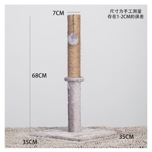 Oufa Claw Mài Mèo Gãi Bài Tự Nhiên Sisal Gãi Bài Cho Mèo Leo Núi Khung - Product Image 6