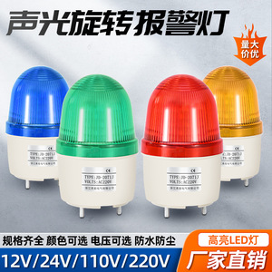 JD-2071J Warning Indicator Light Red Led 220V Plastic Screw Terminal Durable - Product Image 5