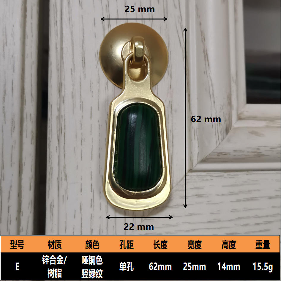 Vertical green stripes