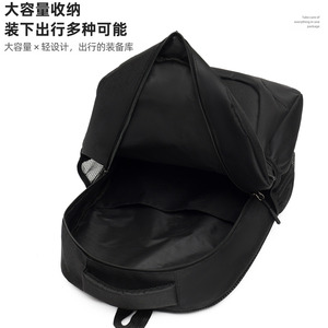 Men's And Women's Travel Backpack 20-35L Durable Laptop Sleeve Business Casual Outdoor Use - Product Image 2