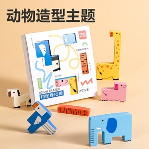 Goma de borrar con diseño de animales Deli VP188, material TPE, para niños de 5 a 7 años, rompecabezas con puzle de clavijas en una caja. - Product Image 4