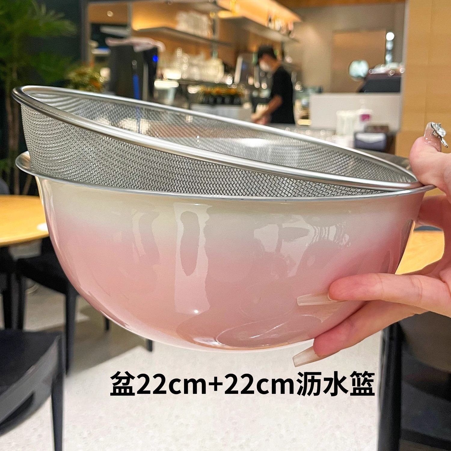 Lavabo de color degradado de 22 cm Cesta de drenaje de 22 cm