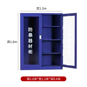 Cavalry Barracks Riot Control Equipment Cabinet Steel Blue Lockable Security <b>Storage</b> Rack For Safety Gear - Product Image 3