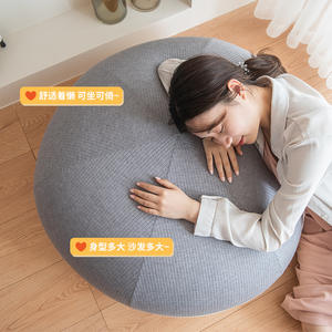 มูจิ โซฟาบีนแบ็กทรงกลม แบบนุ่ม ถอดซักได้ สำหรับเด็กและผู้ใหญ่ สไตล์ส่งออก - Product Image 4