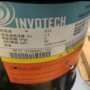 Compresseur frigorifique Invotech YH230A1-100 380V 3PH 50HZ Type rotatif entièrement étanche - Product Image 2