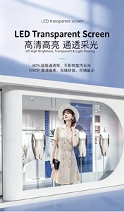หน้าจอ LED ฟิล์มบางพิเศษ ยืดหยุ่นได้ ความโปร่งใสสูง สำหรับแสดงผลดิจิทัล ใช้กับหน้าต่างร้านค้าในห้างสรรพสินค้า - Product Image 4
