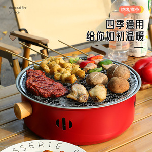 Juego de Parrilla Portátil de Carbón de Aluminio de 1 kg, Doble Uso para Preparar Té, Barbacoa al Aire Libre y Uso Doméstico - Product Image 2