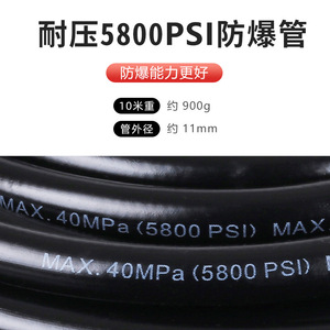 High Pressure Water Hose 10m For K2 K3 K4 <b>Car</b> Washer Black Rubber Hose With Brass Fittings - Product Image 2