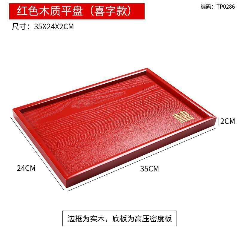 ถาดไม้สี่เหลี่ยมสีแดง-สลักตัวอักษร-35242