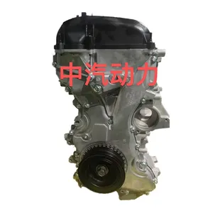 China Engine Manufacture Motor Engine Focus Auto Engine System For Ford