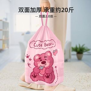 Bolsas de Basura con Cordón y Aroma a Fresa, Extra Grandes y Gruesas, con Estampado de Oso, con Logotipo Personalizado, Bolsas Desechables - Product Image 5