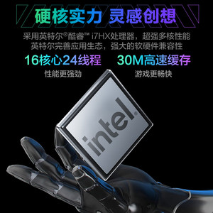 แล็ปท็อปเกมมิ่ง Intel ขนาด 16 นิ้ว Core I7 14650h ประสิทธิภาพสูงสำหรับอีสปอร์ต - Product Image 1