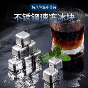 Cubitos de hielo cuadrados de acero inoxidable para enfriar whisky, vino, cerveza, suministros de bar - Product Image 2