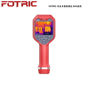 กล้องถ่ายภาพความร้อนอินฟราเรด Fotric 840 ซีรีส์ ความละเอียด 160x120 มุมกว้าง สำหรับงานตรวจสอบอุตสาหกรรม - Product Image 1