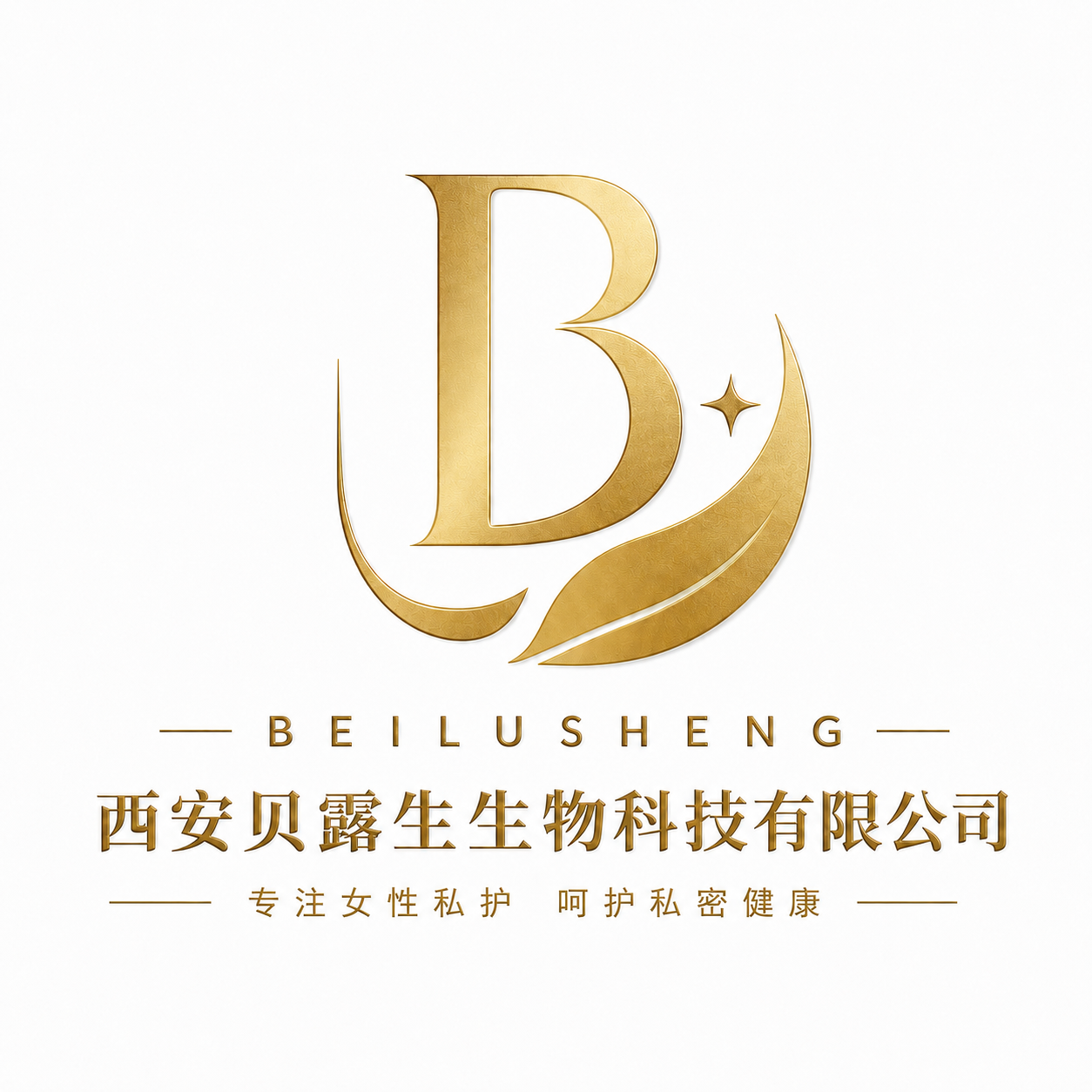 Xi'an Beilusheng Biotech Co., Ltd. logo