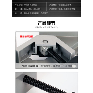 Pince d'angle droit 90 degrés en alliage d'aluminium, corps en fonte, double poignée, pour le travail du bois, la soudure, la fixation et le positionnement - Product Image 4