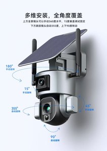 Inicio H.265 impermeable visión nocturna <span class=keywords><strong>Icsee</strong></span> inalámbrico al aire libre seguridad en el hogar doble lente Wifi Cctv Ip Ptz Cámara - Product Image 6