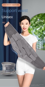 Ceinture lombaire auto-chauffante de décompression pour le soutien du bas du dos, attelle orthopédique pour hernie discale et soulagement de la douleur vertébrale - Vente en gros - Product Image 2