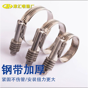 Colliers de serrage américains robustes en acier inoxydable épaissi pour la réparation et le remplacement de tuyaux - Product Image 1